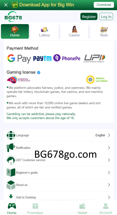 BG678 Deposit